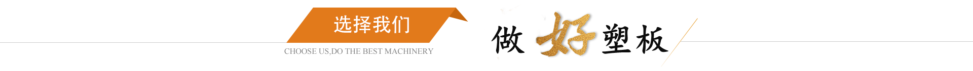 保定市晟凱鑫塑料制品制造有限公司